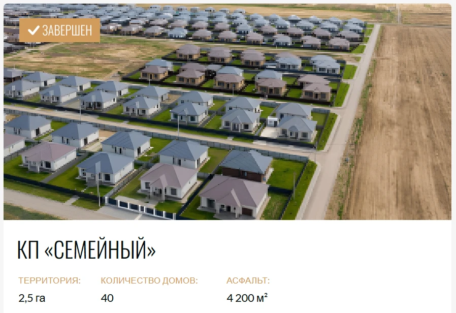 Газоснабжение и установка ГРПШ для производственного предприятия