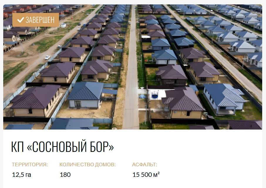 Проект напорной хозяйственно-бытовой канализации с КНС