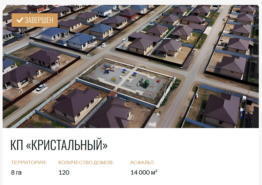 Проект закольцованного водопровода для коттеджного поселка